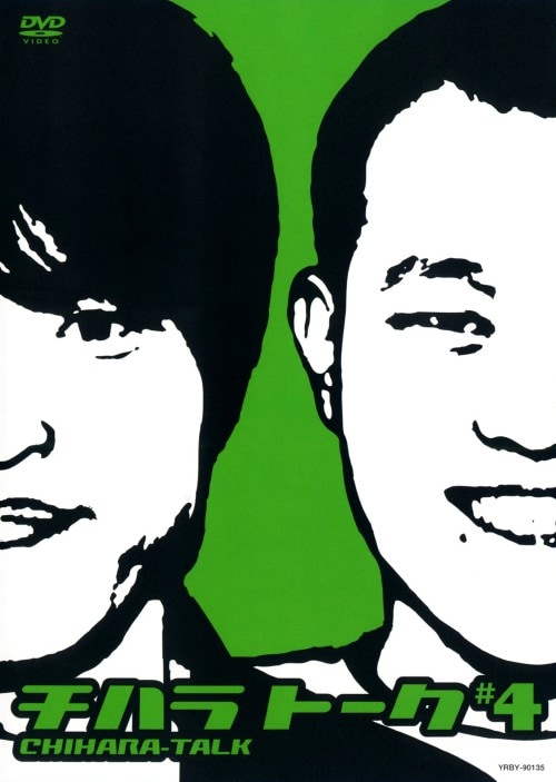 �y���Áz�S�D�`�n���g�[�N �yDVD�z�^�猴�Z��