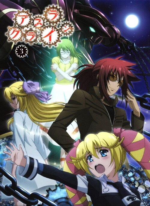 ゲオ公式通販サイト/ゲオオンラインストア【中古】初限）3．アスラク