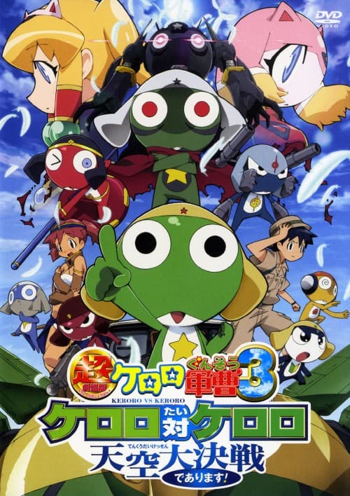 �y���Áz�R�D�P�����R�� �P�����΃P�����V���c����� �yDVD�z�^�n�Ӌv���q