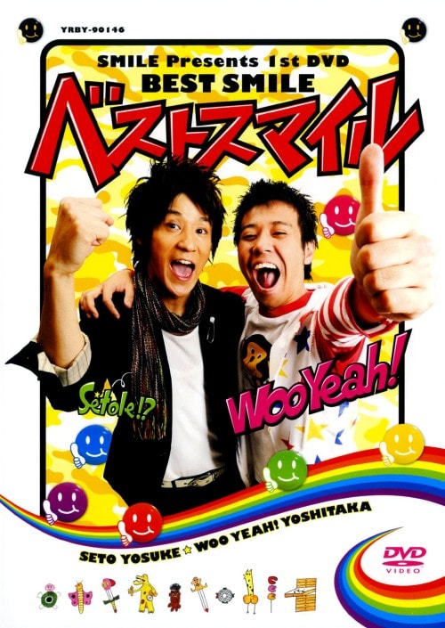 �y���Áz�X�}�C���^�x�X�g�X�}�C�� �yDVD�z�^�X�}�C��