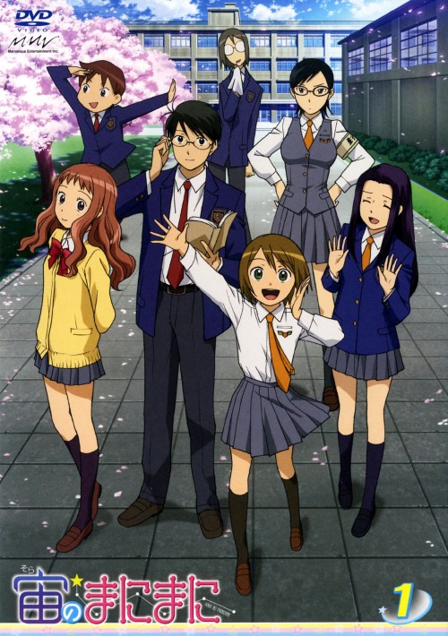 �y���Áz�����j�P�D���̂܂ɂ܂� �yDVD�z�^�O��q��