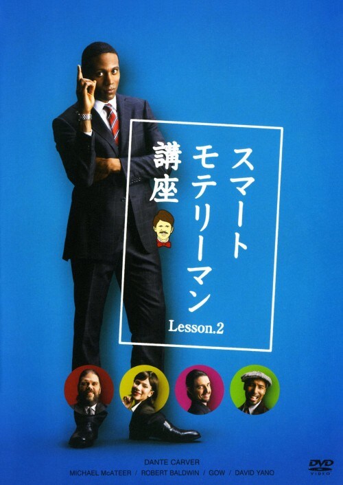 �y���Áz�Q�D�X�}�[�g���e���[�}���u�� (��) �yDVD�z�^�_���e�E�J�[���@�[