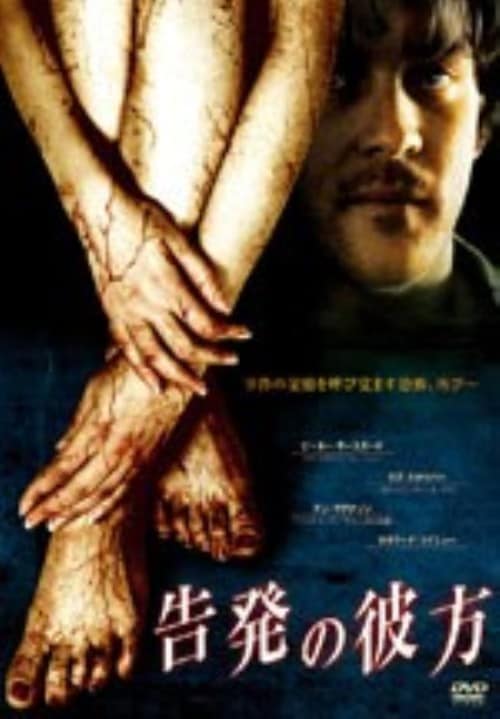 �y���Áz�����̔ޕ� �yDVD�z�^�J�^���[�i�E���C�V���[