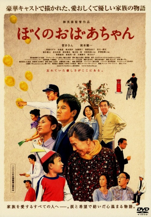 ゲオ公式通販サイト/ゲオオンラインストア【中古】憂国 【DVD】／三島