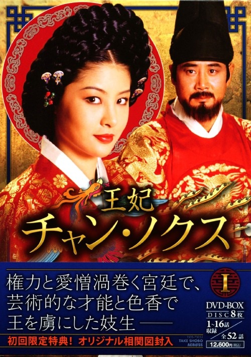 ゲオ公式通販サイト/ゲオオンラインストア【中古】1．王妃