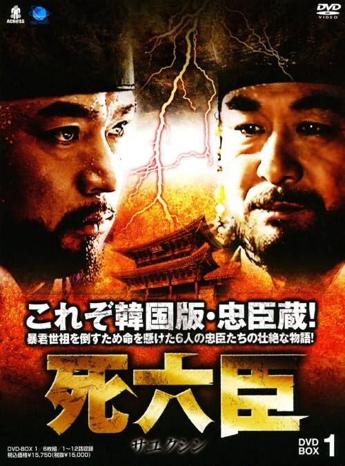 �y���Áz�P�D���Z�b BOX �yDVD�z�^�p�N�E�\���E�N