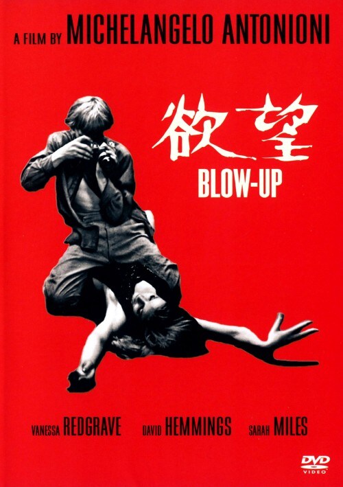 �y���Áz�����j�~�] (1966) �yDVD�z�^�o�l�b�T�E���b�h�O���[�u