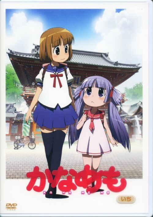 �y���Áz�����j�P�D���Ȃ߂� �yDVD�z�^�L�舤��