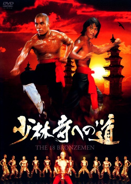 �y���Áz���ю��ւ̓� �yDVD�z�^�J�[�^�[�E����