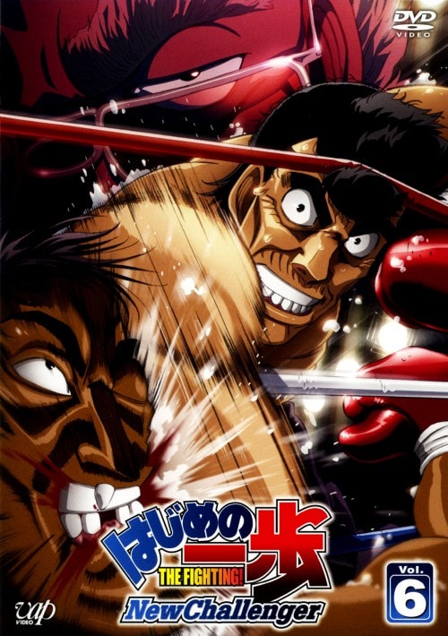 �y���Áz�U�D�͂��߂̈�� New Challenger �yDVD�z�^����_��