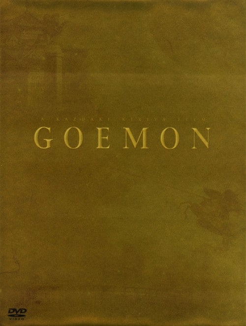 �y���Áz�f�n�d�l�n�m Ultimate BOX �yDVD�z�^�]���m��