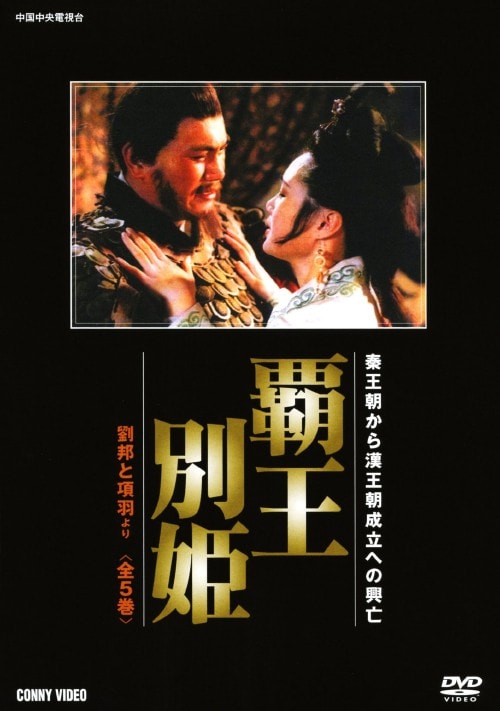 ゲオ公式通販サイト/ゲオオンラインストア【中古】少林サッカー外伝