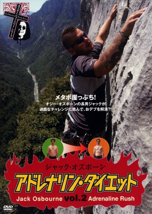 �y���Áz�Q�D�W���b�N�E�I�Y�{�[�� �A�h���i�����E�_�C�G�b�g �yDVD�z�^�W���b�N�E�I�Y�{�[��