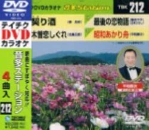 �y���Áz212�D�����r������������ �yDVD�z