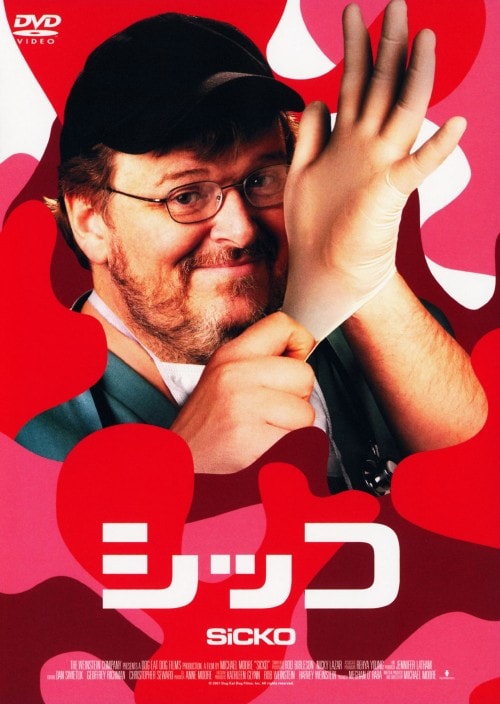 �y���Áz�V�b�R �X�^���_�[�g�EED �yDVD�z�^�}�C�P���E���[�A