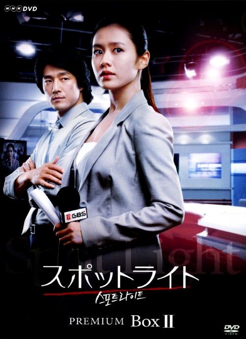 ゲオ公式通販サイト/ゲオオンラインストア【中古】2．雲が描いた月