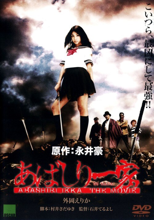 �y���Áz���΂����� �s�g�d �l�n�u�h�d �yDVD�z�^�O�����肩