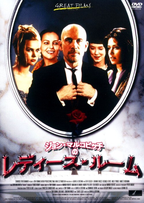 �y���Áz�W�����E�}���R���B�b�`�̃��f�B�[�X�E���[�� �yDVD�z�^�W�����E�}���R���B�b�`