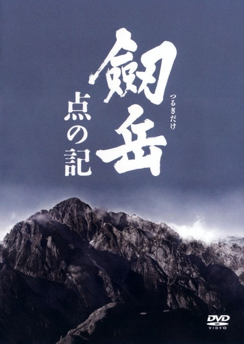 ゲオ公式通販サイト/ゲオオンラインストア【中古】飛べ！ダコタ