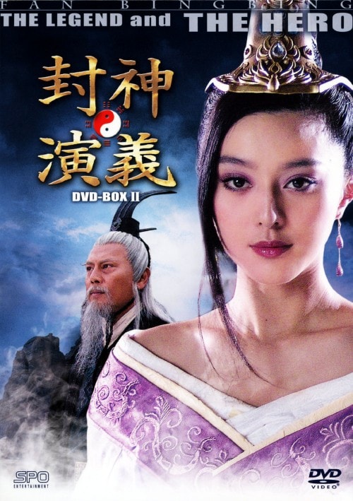 �y���Áz�Q�D���_���` BOX (��) �yDVD�z�^�t�@���E�r���r��