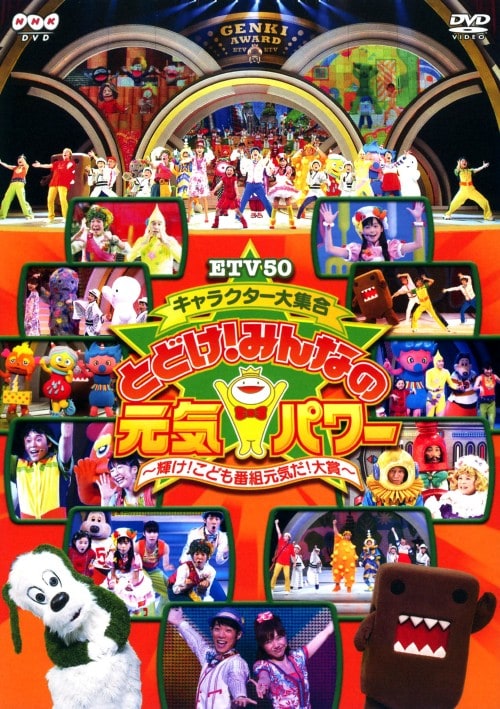 ゲオ公式通販サイト/ゲオオンラインストア【中古】クレヨンしんちゃん