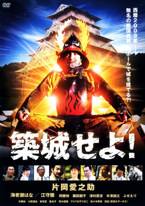 ゲオ公式通販サイト/ゲオオンラインストア【中古】初限）ALWAYS 続・三