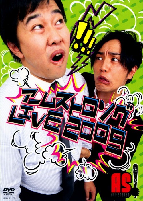 �y���Áz�A�[���X�g�����O �k�h�u�d �Q�O�O�X �yDVD�z�^�A�[���X�g�����O