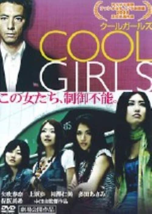 ゲオ公式通販サイト/ゲオオンラインストア【中古】刑事物語 詩シリーズ