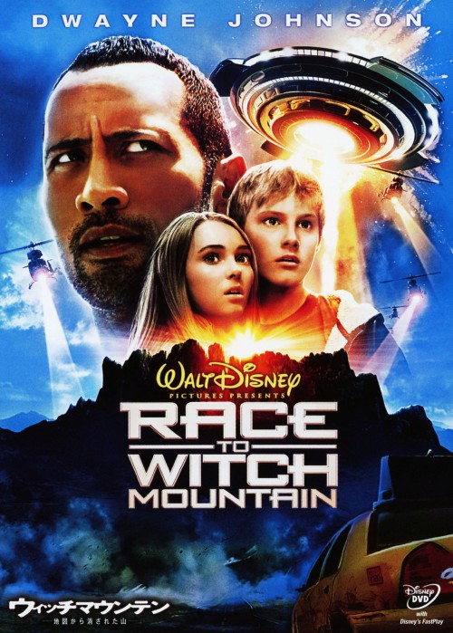 �y���Áz�E�B�b�`�}�E���e�� �n�}��������ꂽ�R �yDVD�z�^�h�E�F�C���E�W�����\��