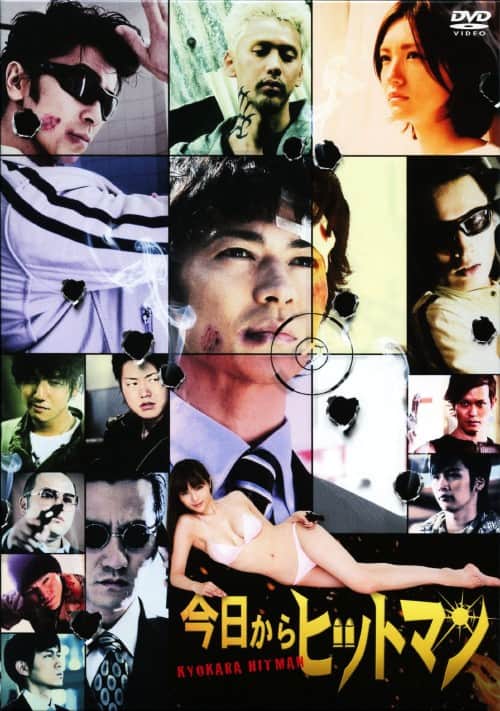 �y���Áz�����j��������q�b�g�}�� (2009) �v���~�A���EED �yDVD�z�^���c�^��