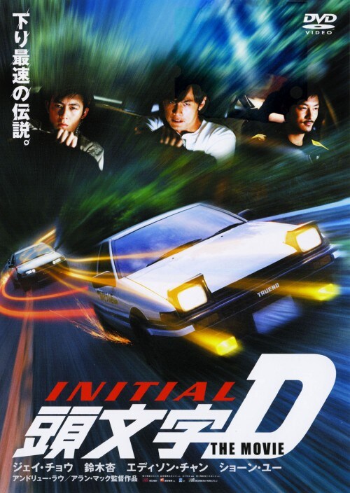 �y���Áz�����j�������c �s�g�d �l�n�u�h�d �yDVD�z�^�W�F�C�E�`���E