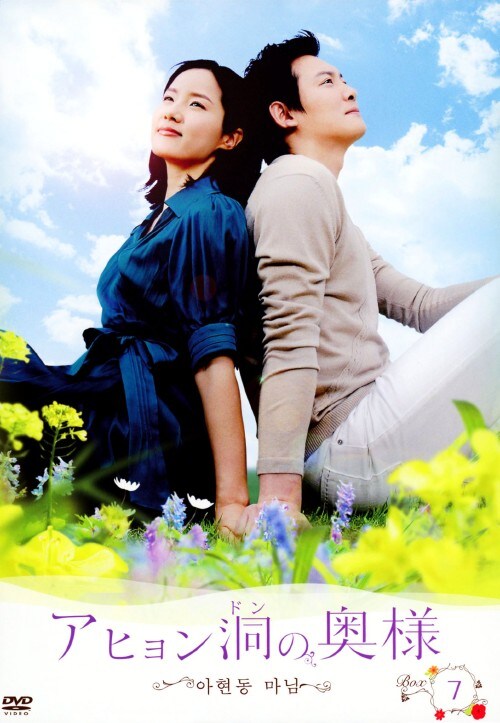 �y���Áz�V�D�A�q�������̉��l BOX �yDVD�z�^�����E�q�W