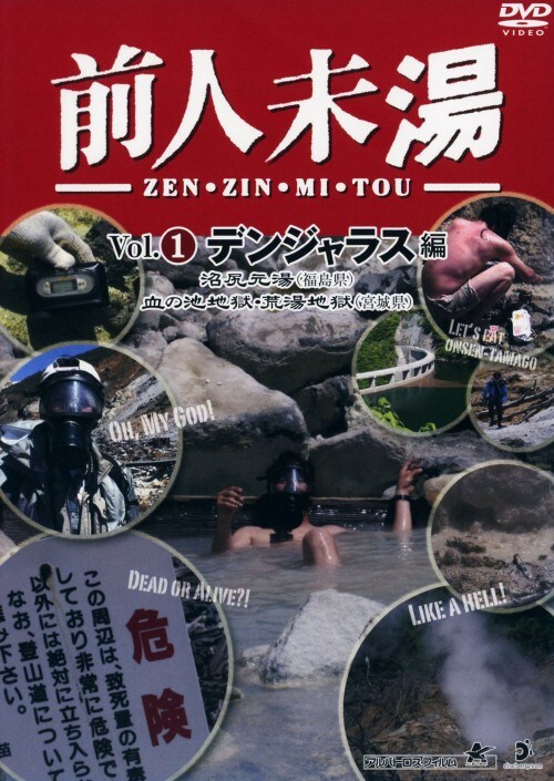 �y���Áz�P�D�O�l���� �f���W�����X�� �yDVD�z�^�匴���Y