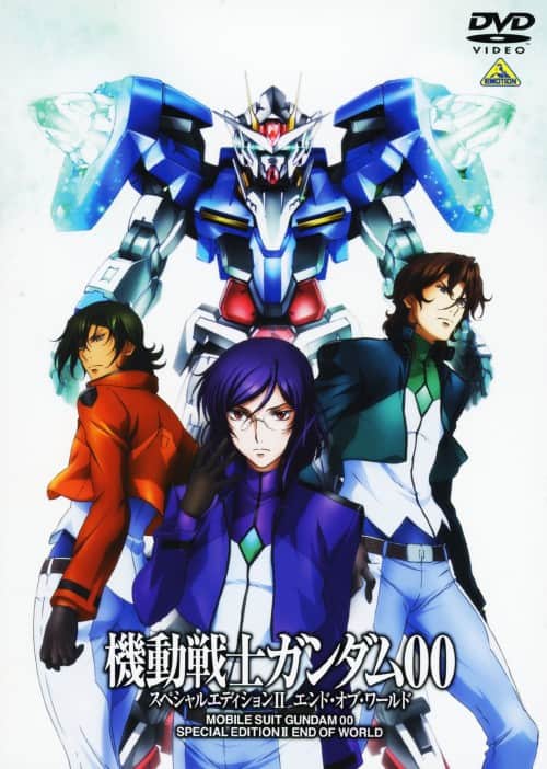 【中古】2.機動戦士ガンダム00 SP・ED エンド・オブ・ワー… 【DVD】/宮野真守