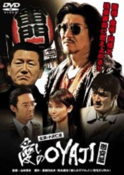 �y���Áz�����̂n�x�`�i�h ���˕� �yDVD�z�^����m�u