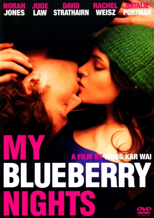 ゲオ公式通販サイト/ゲオオンラインストア【中古】太陽と月に背いて