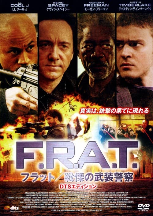 【中古】F.R.A.T. フラット/戦慄の武装警察 【DVD】/モーガン・フリーマン