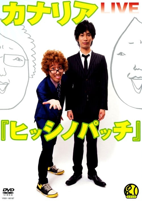 �y���Áz�J�i���A�k�h�u�d�u�q�b�V�m�p�b�`�v �yDVD�z�^�J�i���A