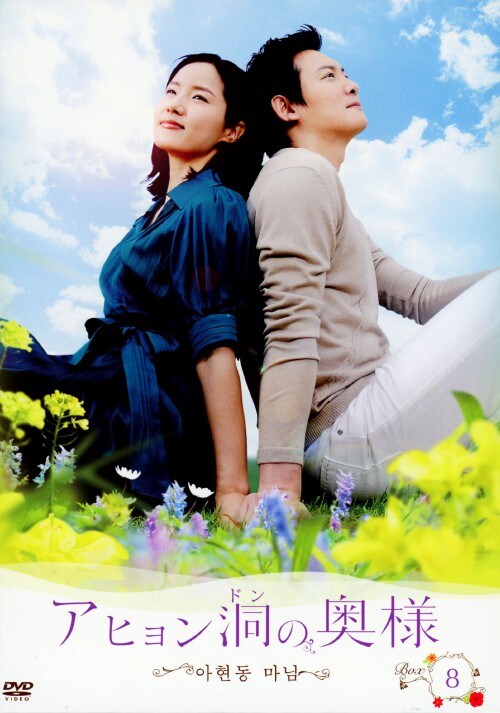 �y���Áz�W�D�A�q�������̉��l BOX�yDVD�z�^�����E�q�W