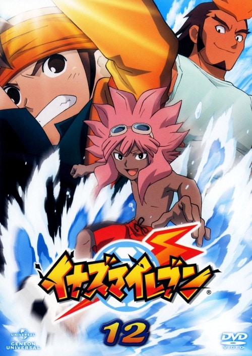 【中古】12.イナズマイレブン 【DVD】/竹内順子