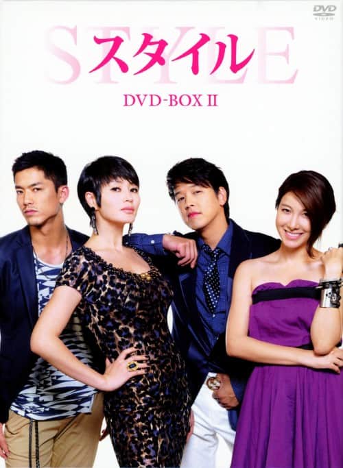 【中古】2.スタイル BOX (完) 【DVD】/リュ・シウォン