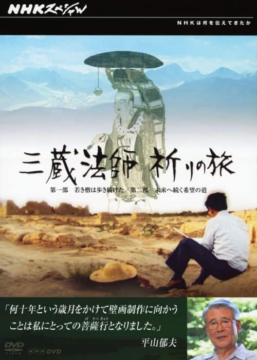 �y���Áz�O���@�t �F��̗� �yDVD�z�^�s���x�q