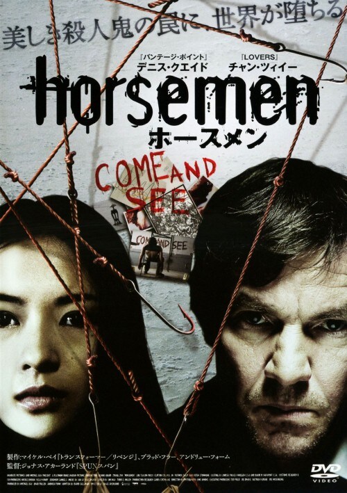 �y���Áz�z�[�X���� �yDVD�z�^�f�j�X�E�N�G�C�h