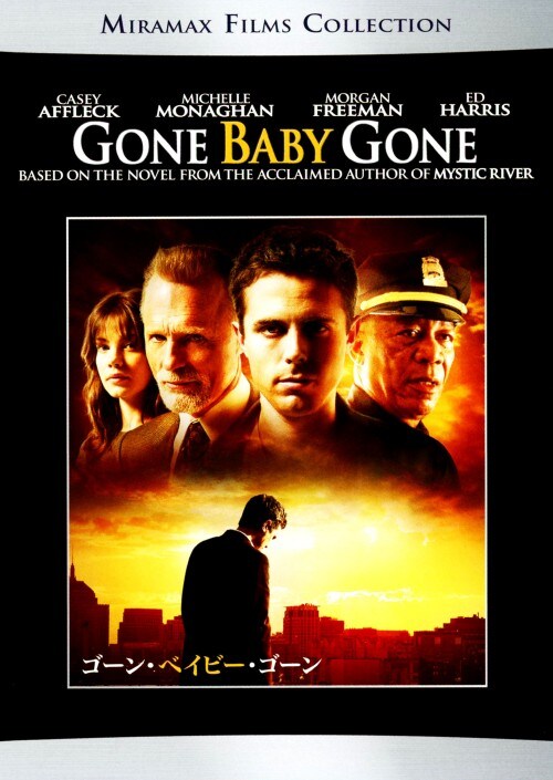 �y���Áz�S�[���E�x�C�r�[�E�S�[�� �yDVD�z�^�P�C�V�[�E�A�t���b�N