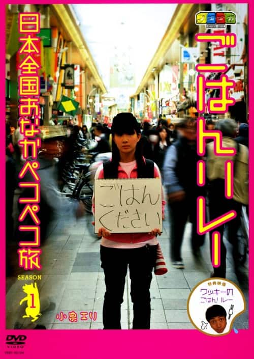 ゲオ公式通販サイト/ゲオオンラインストア【中古】ドロップ (2009