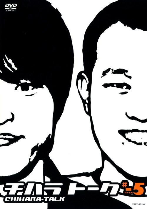 �y���Áz�|�T�D�`�n���g�[�N (��) �yDVD�z�^�猴�Z��