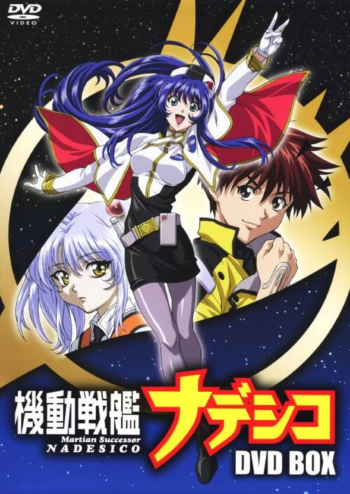 �y���Áz�����j�@����̓i�f�V�R BOX �yDVD�z�^�K���@�q