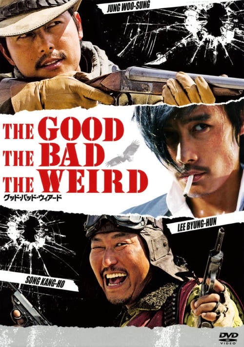 �y���Áz�����j�O�b�h�E�o�b�h�E�E�B�A�[�h �R���N�^�[�Y�EBOX �yDVD�z�^�\���E�K���z