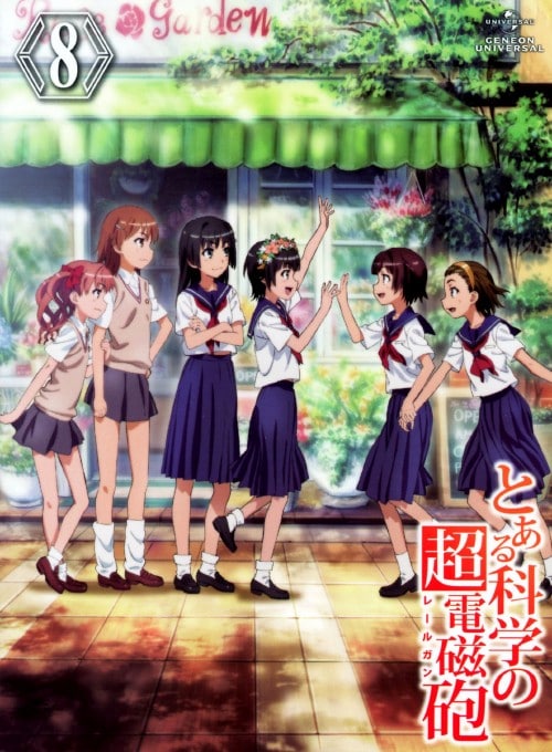 まほ ゲオ公式通販サイト/ゲオオンラインストア【中古】初限