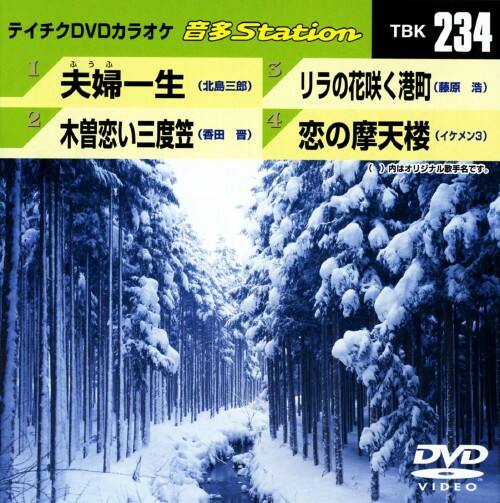 �y���Áz234�D�����r������������ �yDVD�z